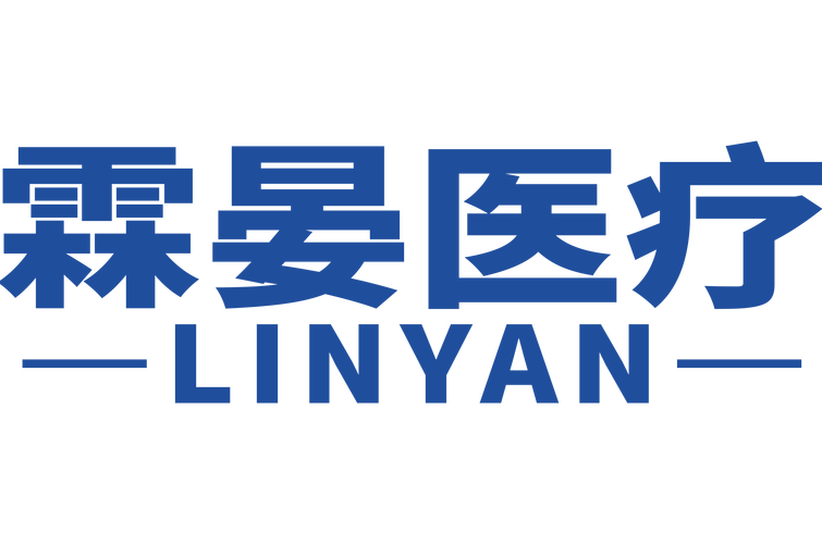 上海霖晏医疗科技 信息咨询服务的专业智囊团
