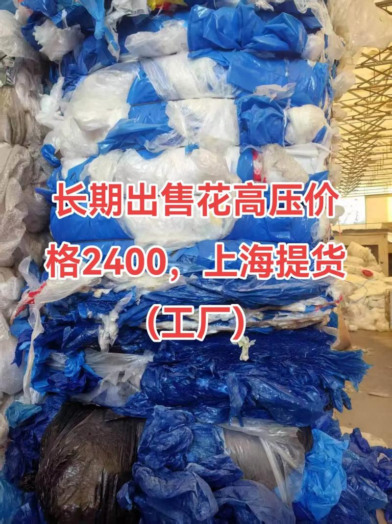 格2400上海提货长期出售花高压价工厂